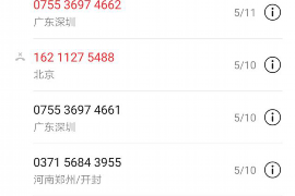 栾城工资清欠服务